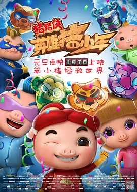 精品国产福利片在线观看